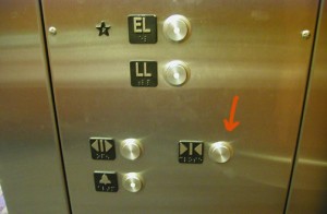ElevatorCloseButton(bl)